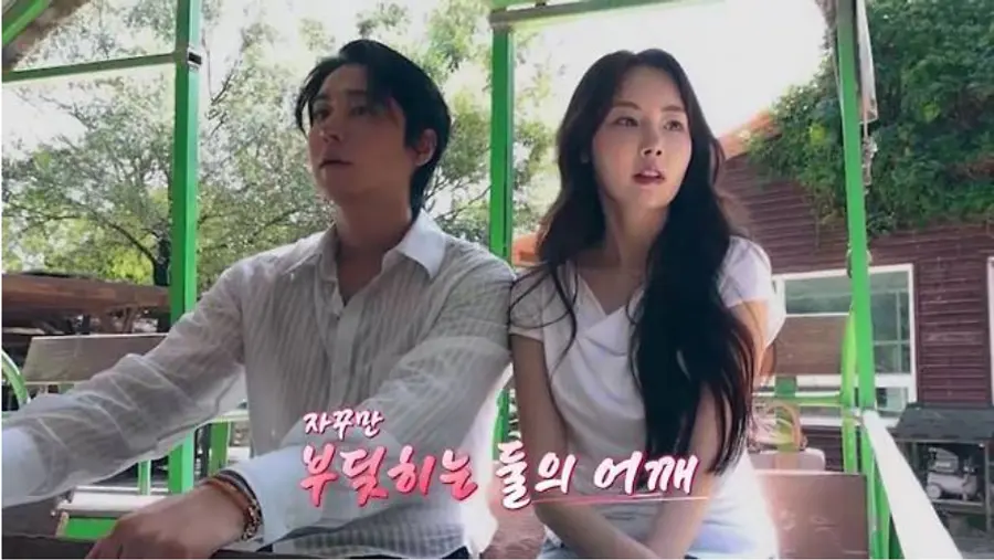 채널A ‘신랑수업2’