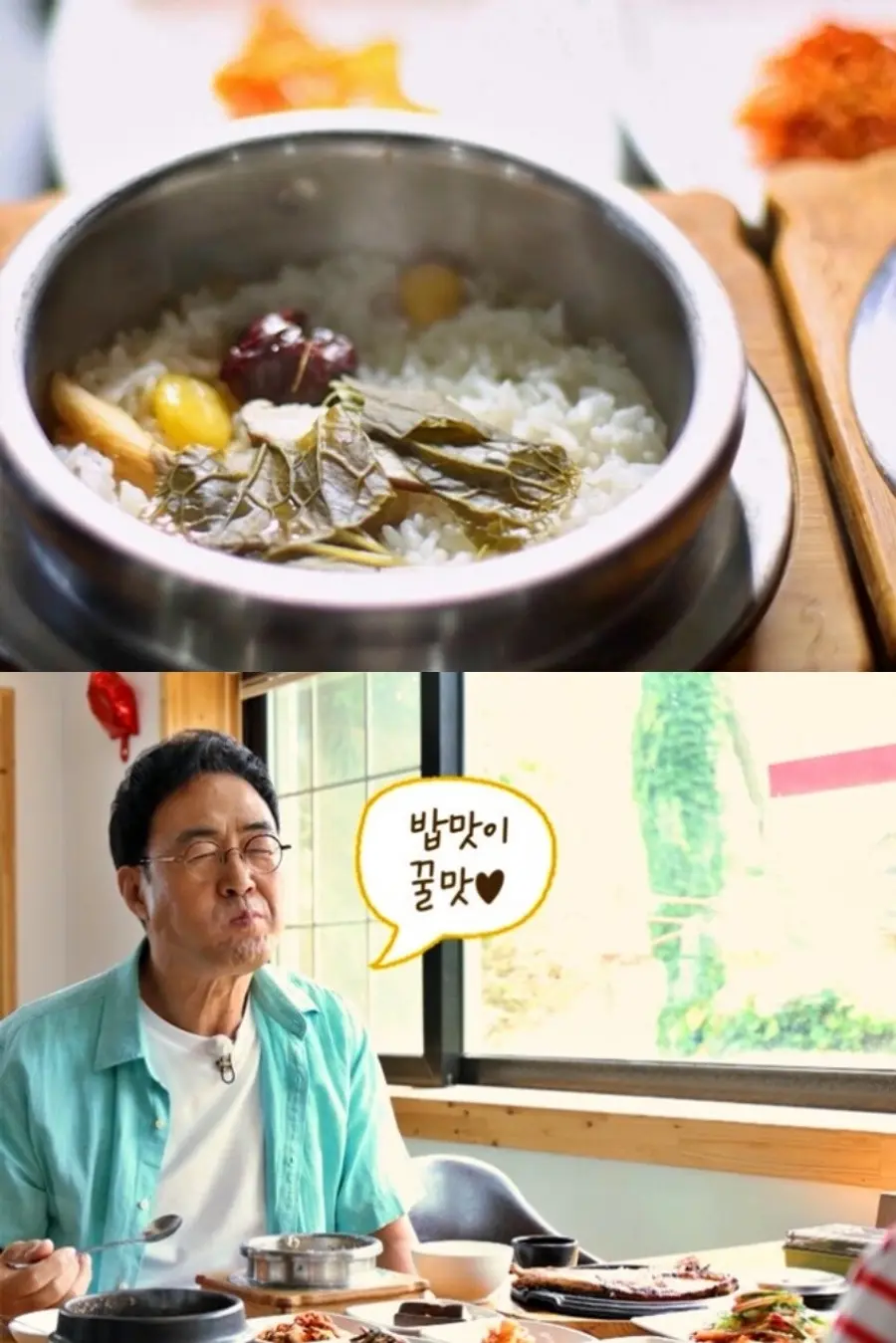 KBS1 '동네 한 바퀴'