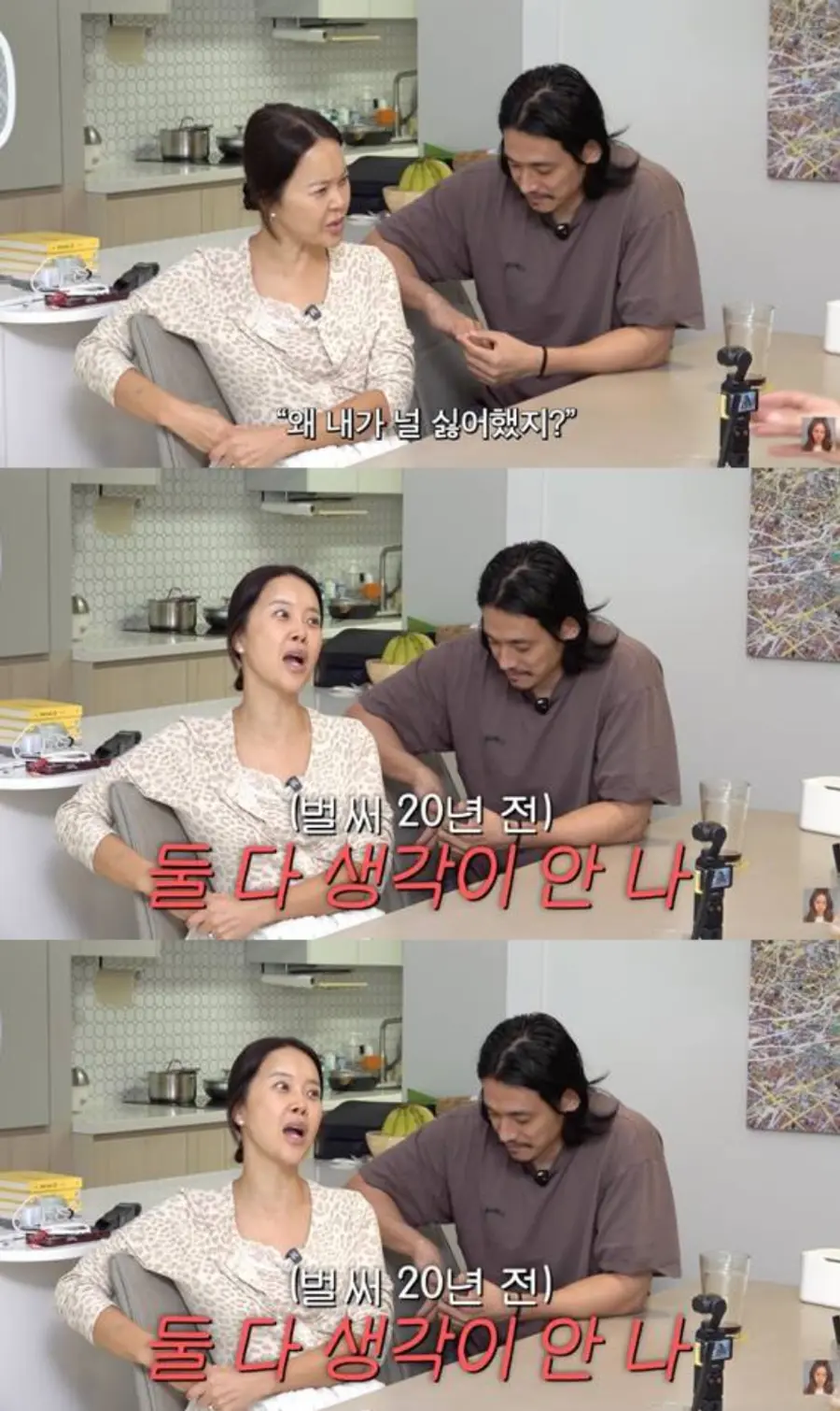 유튜브 채널 '백지영'