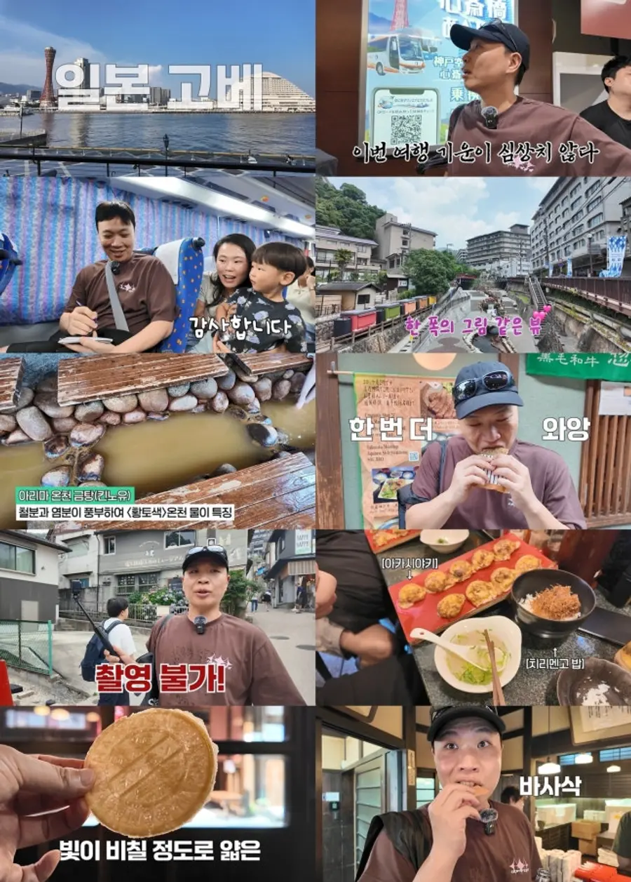 유튜브 채널 스튜디오더블 '이상준의 머나먼 맛집'