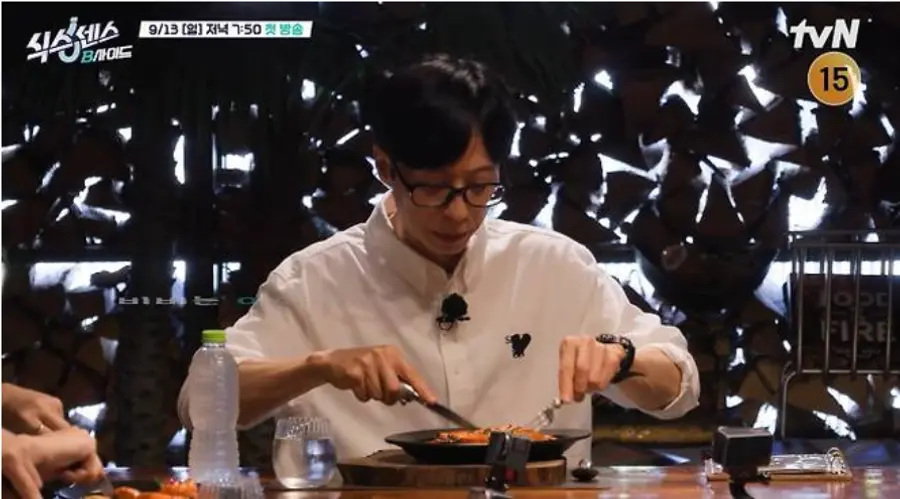 tvN '식스센스: B사이드'