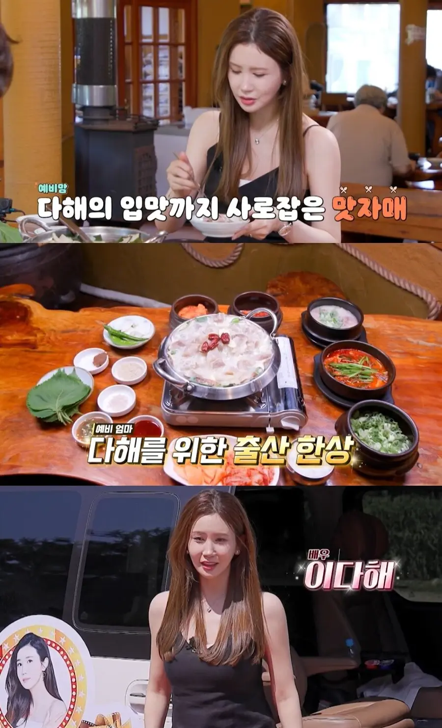 tvN STORY '남겨서 뭐하게'