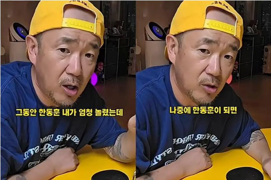 채널 '이하늘의 별의별 말'