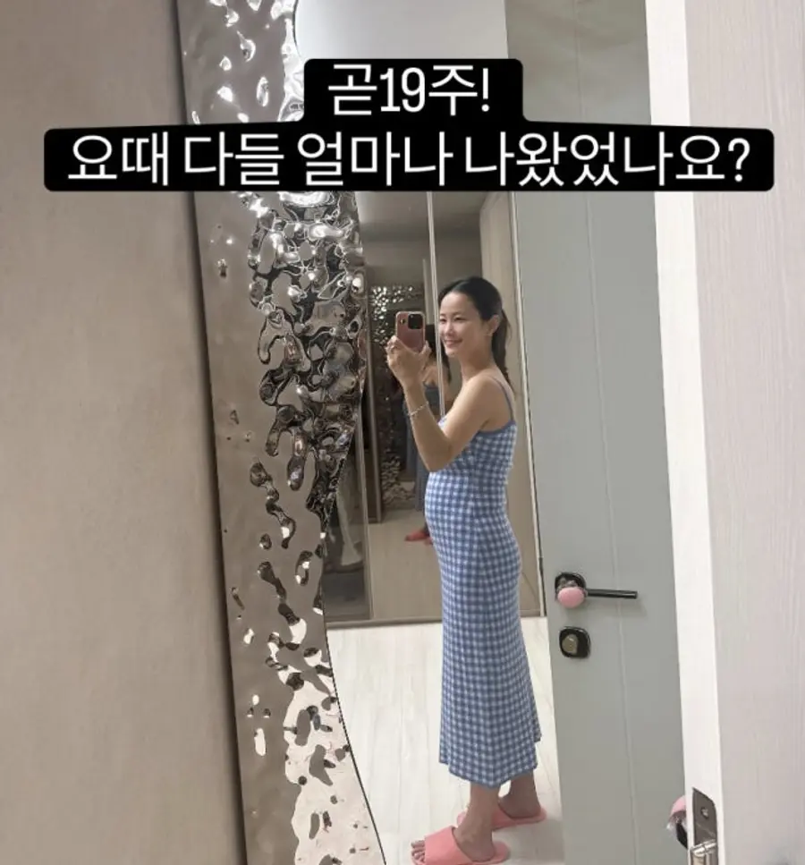 김지민 SNS