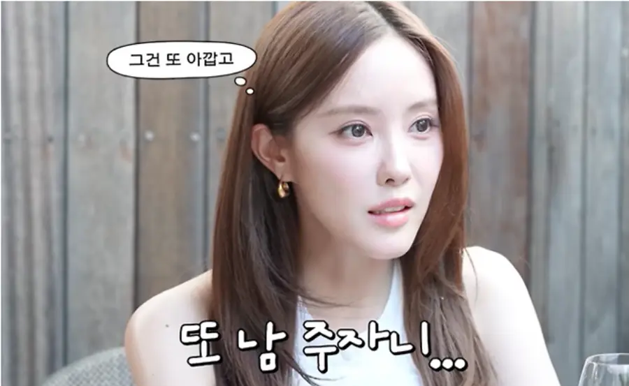 고소영 유튜브 채널