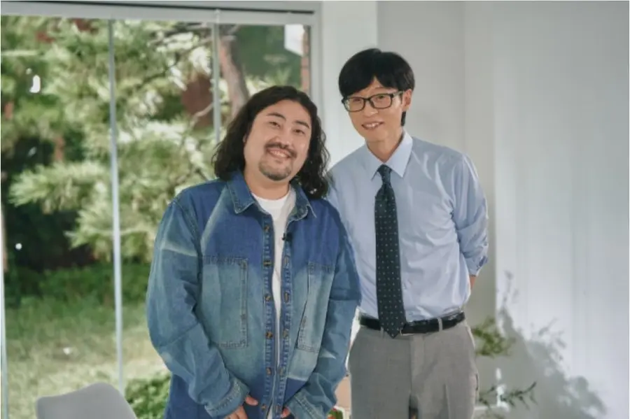 tvN '유 퀴즈 온 더 블럭'