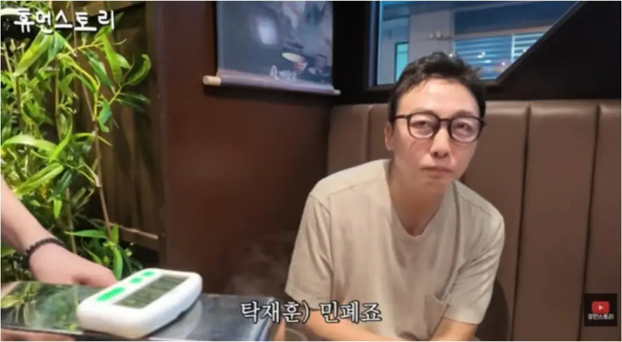 유튜브 채널 '휴먼스토리'