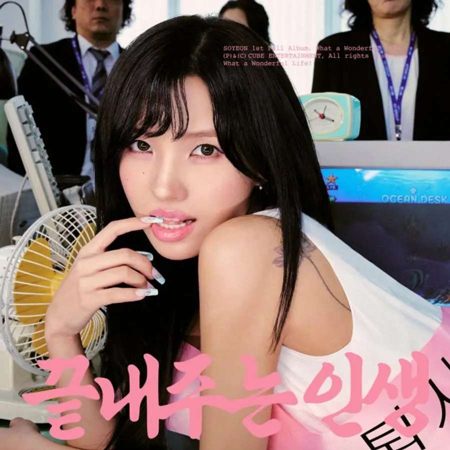 (여자)아이들 소연