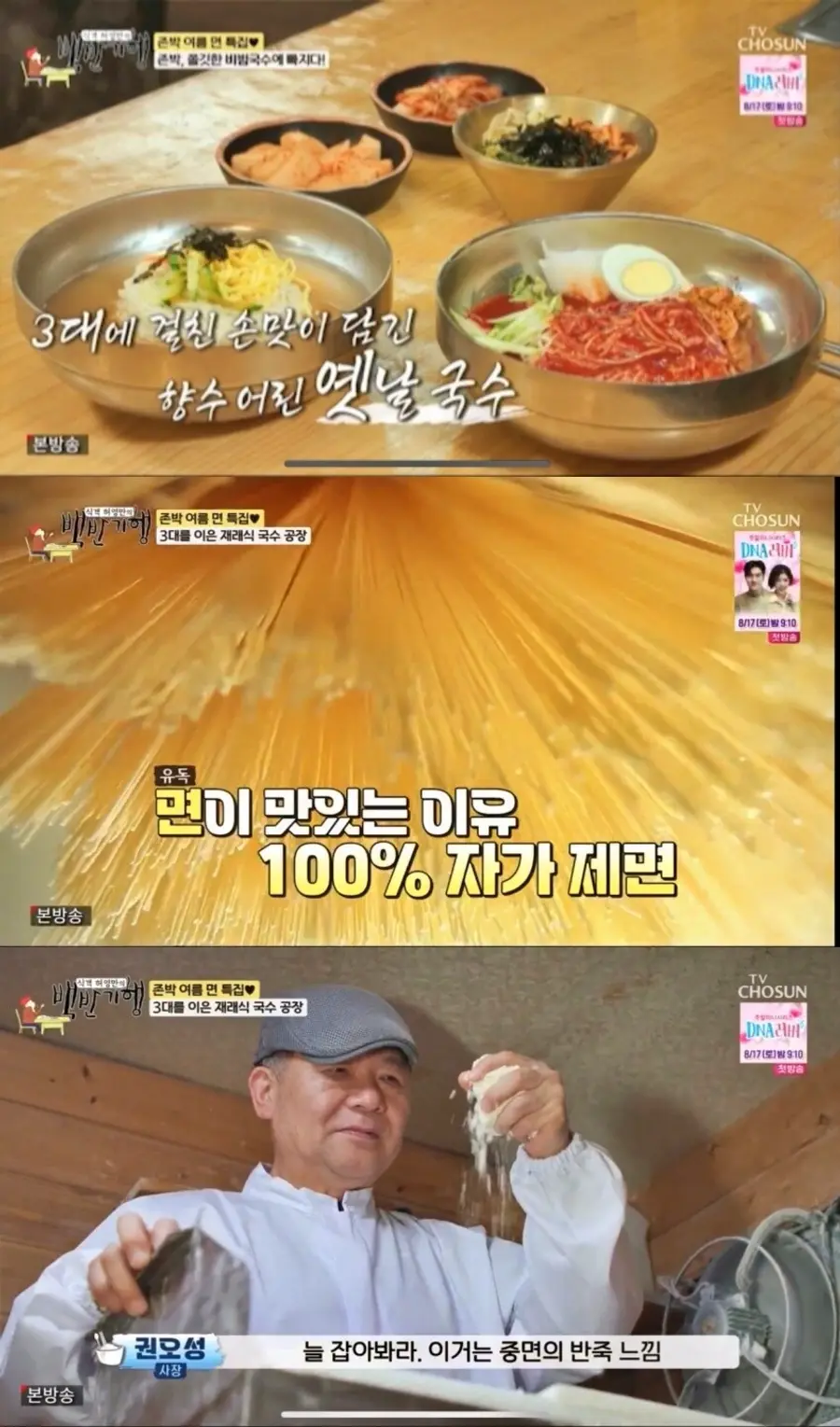 MBC '오늘N'