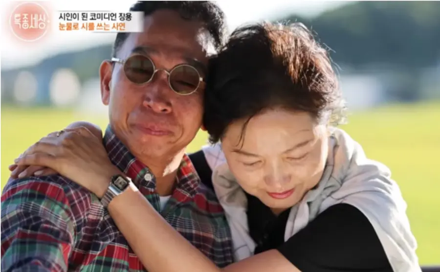 MBN 현장 밀착 다큐멘터리 '특종세상'