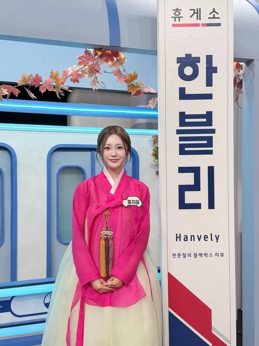 홍지윤 SNS