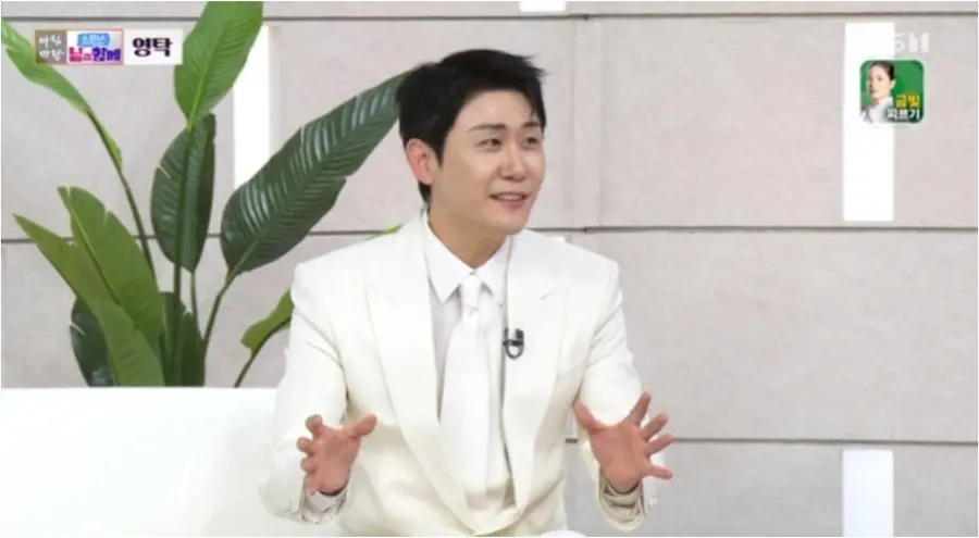 KBS 1TV ‘아침마당’ 캡처
