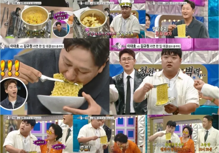 MBC '라디오스타'