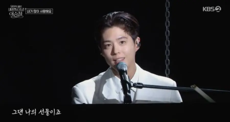 KBS 2TV 네버엔딩 이승철