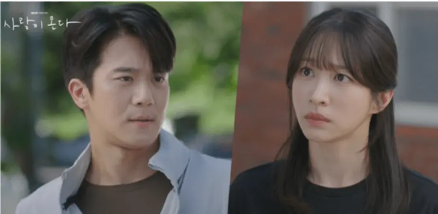 KBS 주말 드라마 ‘사랑이 온다’