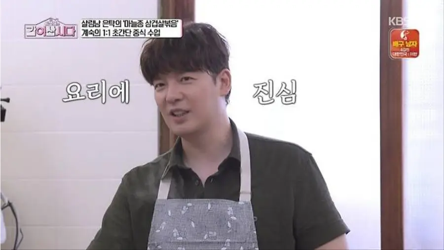 KBS 1TV '황신혜의 같이 삽시다'