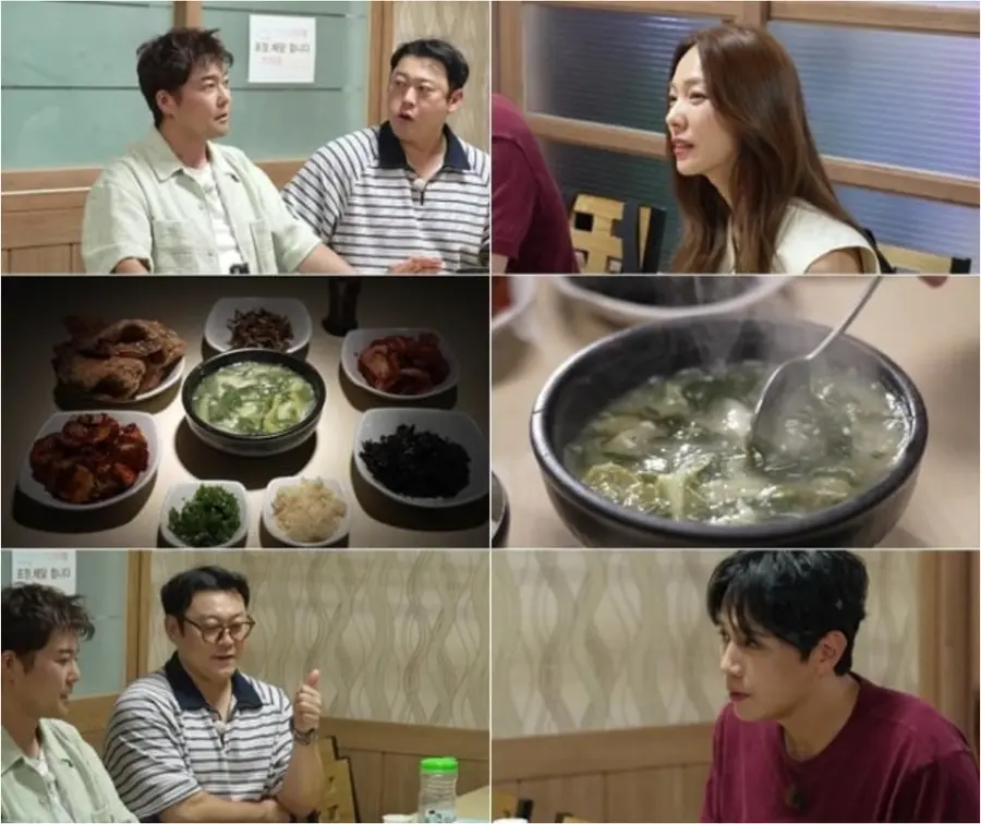 MBN·채널S '전현무계획4'