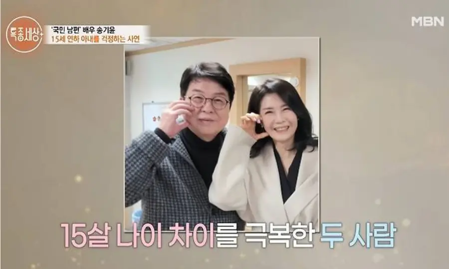MBN '특종세상'