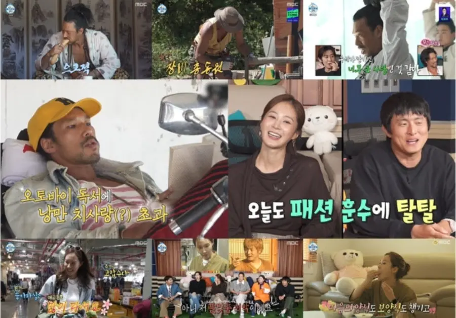 MBC '나 혼자 산다'