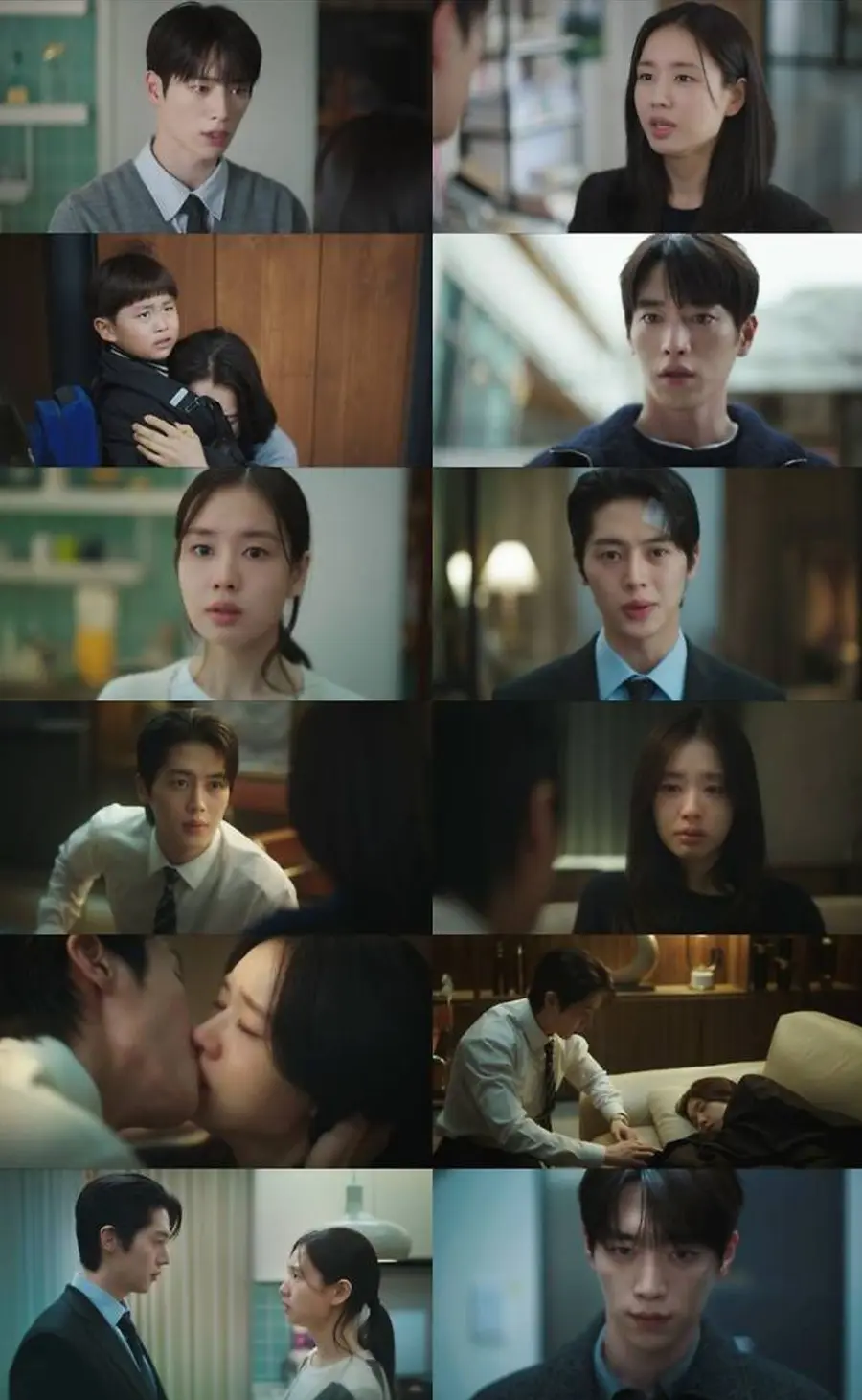 KBS2 주말드라마 '너 말고 다른 연애'
