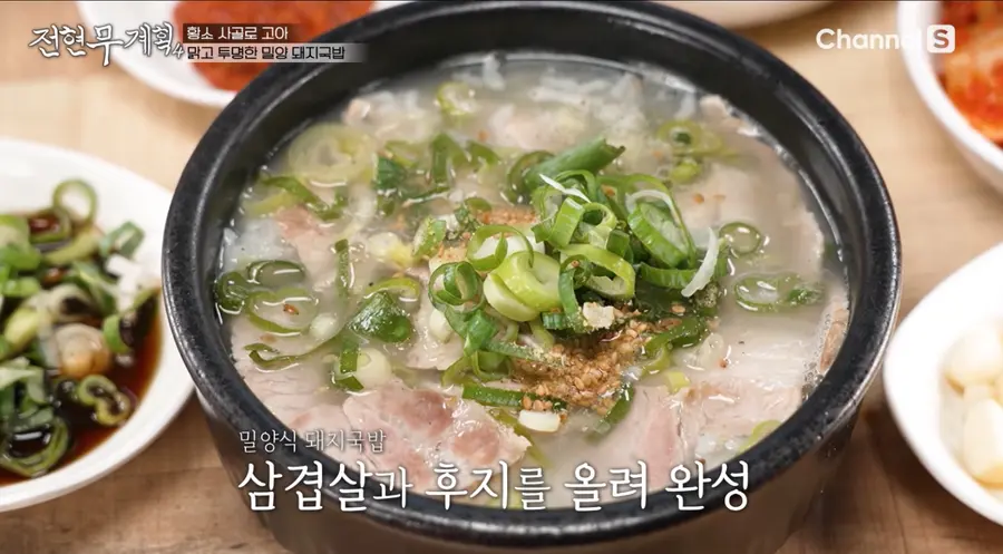 MBN 예능 '전현무계획4'