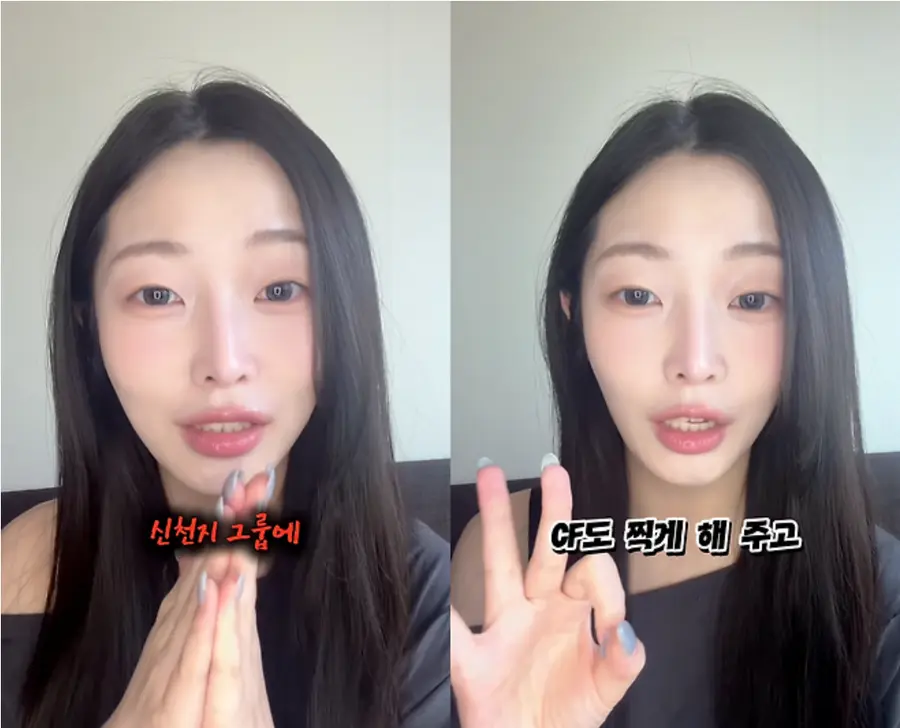 정은우 SNS