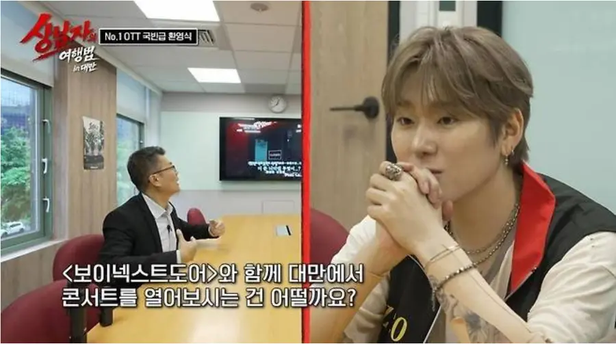 SBS Plus·MBN 예능 프로그램 '상남자의 여행법 in 대만'