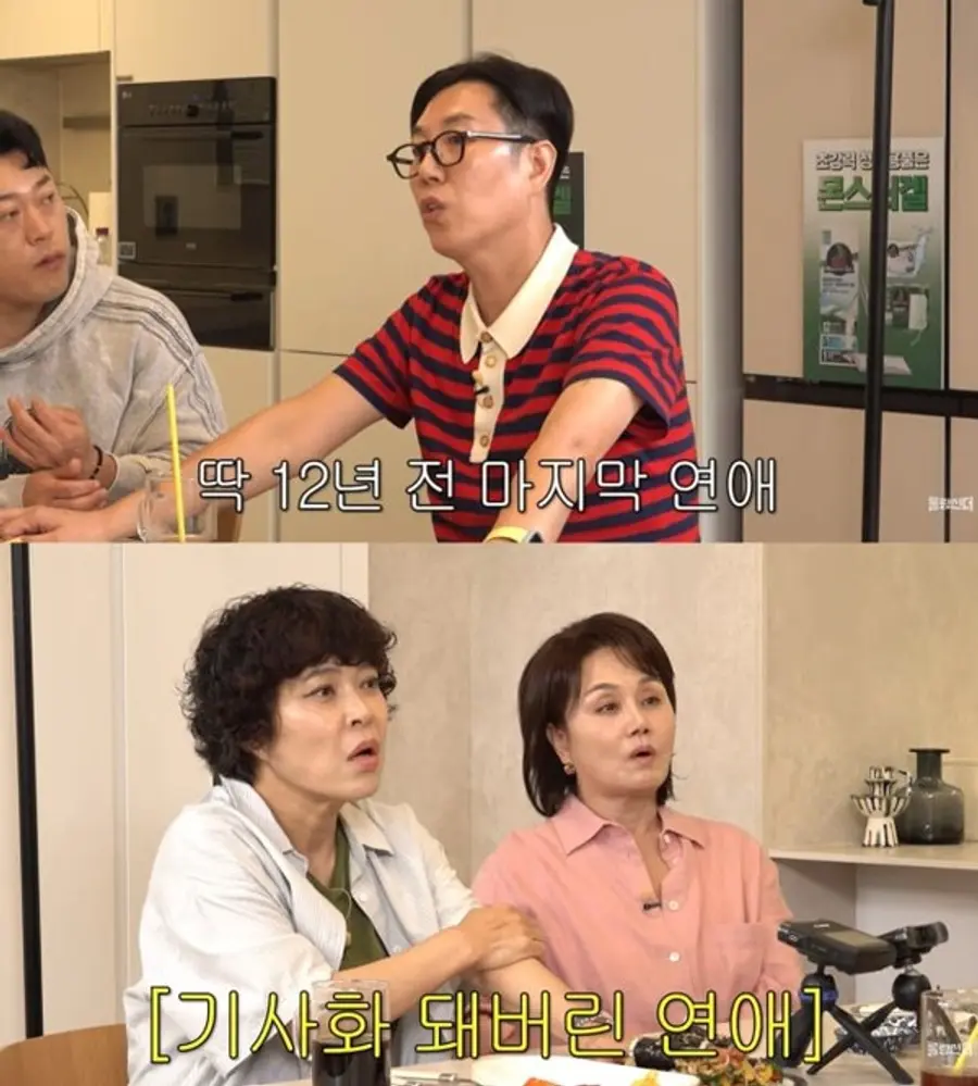 유튜브 '롤링썬더'