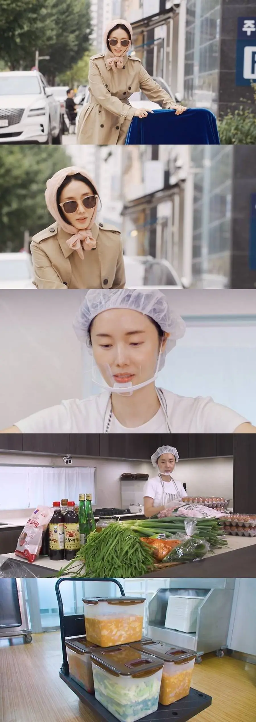 KBS 2TV '신상출시 편스토랑'