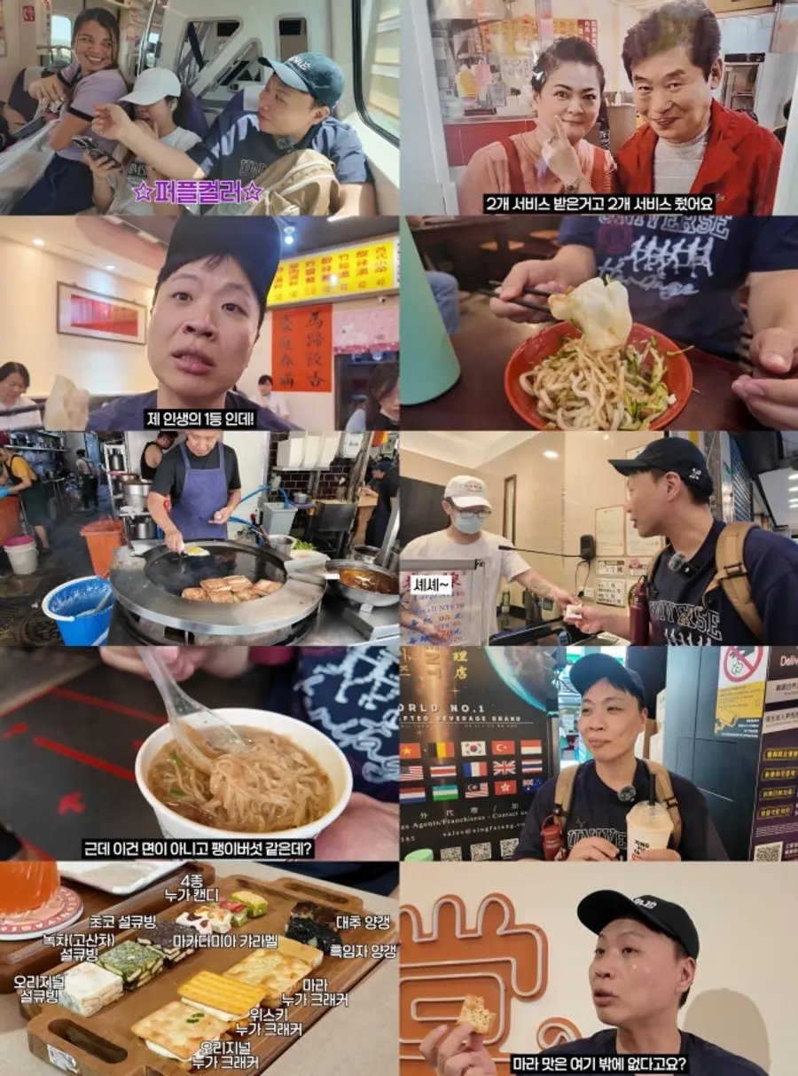 유튜브 채널 '이상준의 머나먼 맛집'