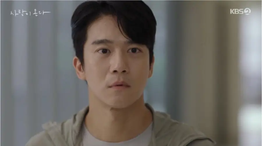 KBS2 주말드라마 '사랑이 온다'