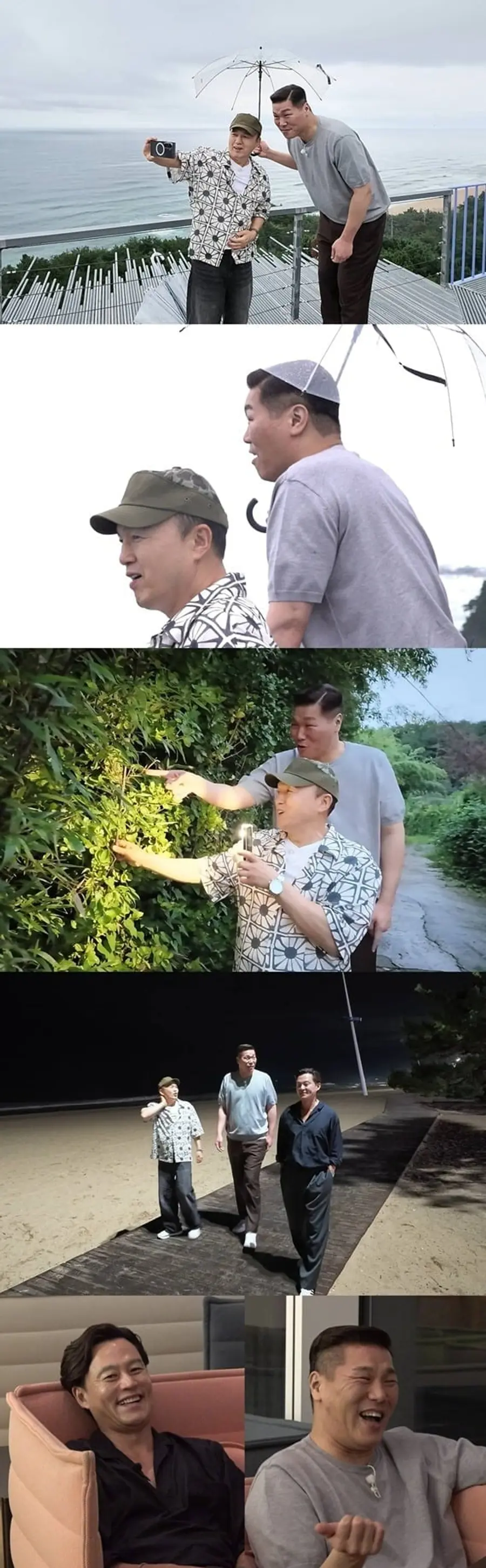 SBS 예능 프로그램 '무엇이든 해줄지니 - 비서진'