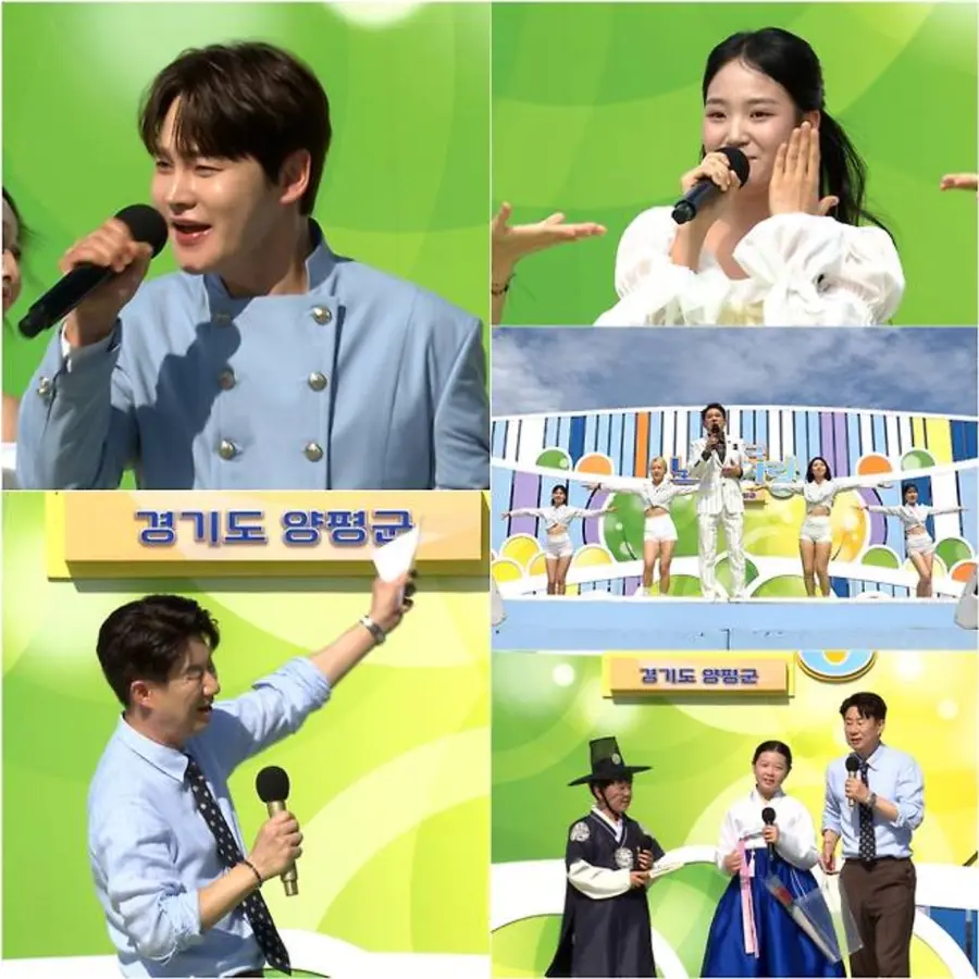 KBS 1TV 대표 장수 예능 프로그램 '전국노래자랑'