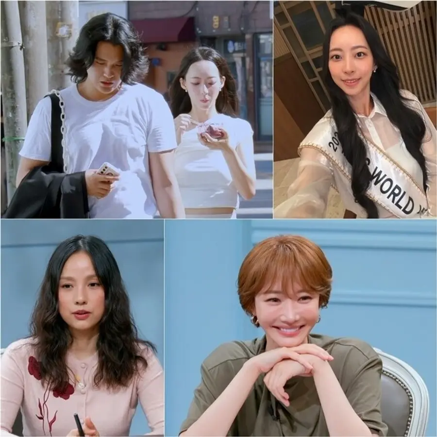 JTBC 예능프로그램 '연애전쟁'