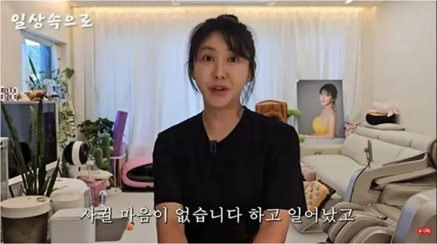 유튜브 채널 ‘일상 속으로’
