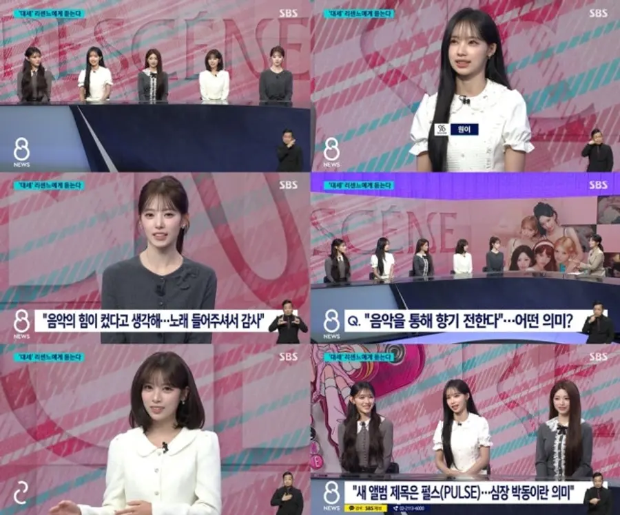 "행사장 떼창 들을 때 울컥"… 차트 뒤집은 리센느가 말하는 진짜 인기의 맛