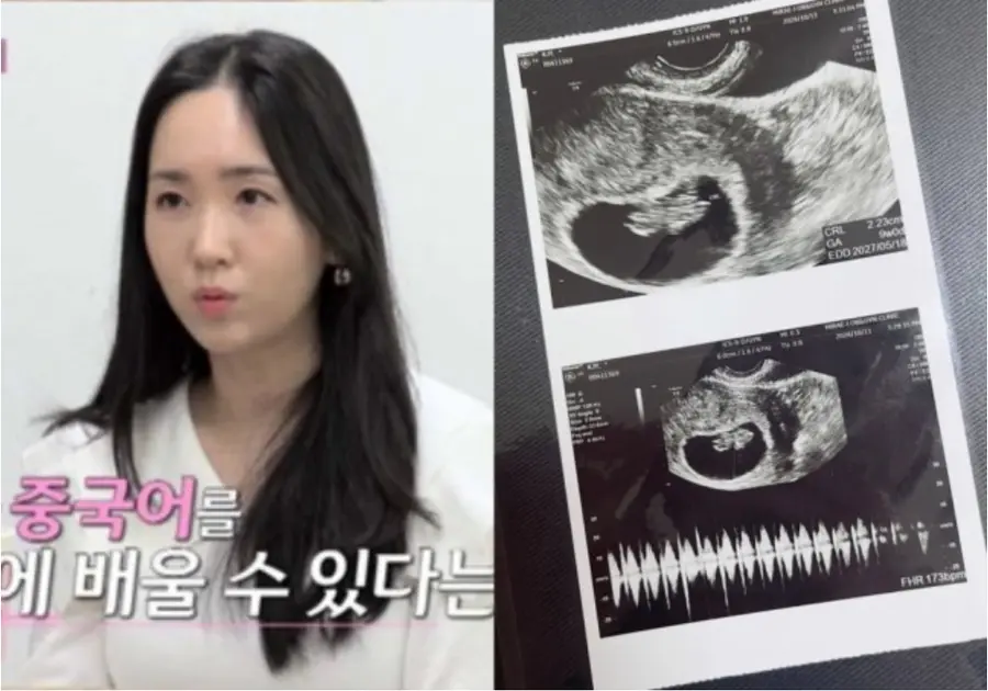 '나는 솔로' 8기 옥순 SNS
