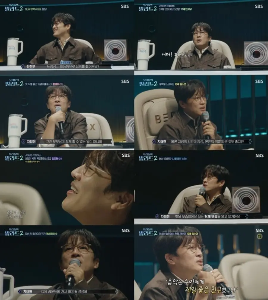 SBS 예능 '우리들의 발라드 2'