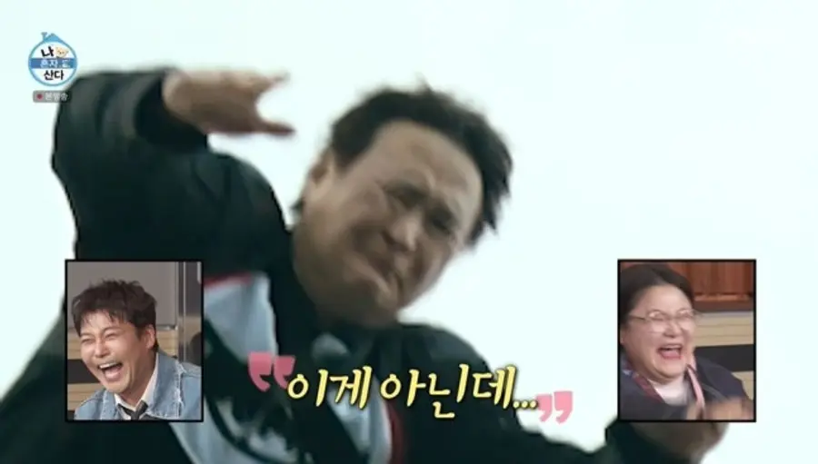 MBC '나 혼자 산다'