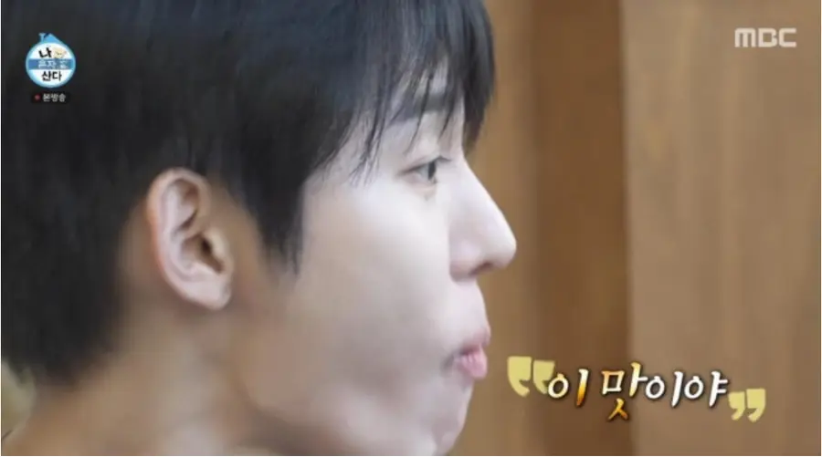 MBC '나 혼자 산다'