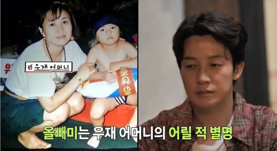 MBC 예능 '놀면 뭐하니?'의 스핀오프 프로그램 '뭔데뭔데! 이게 무슨 난리고'