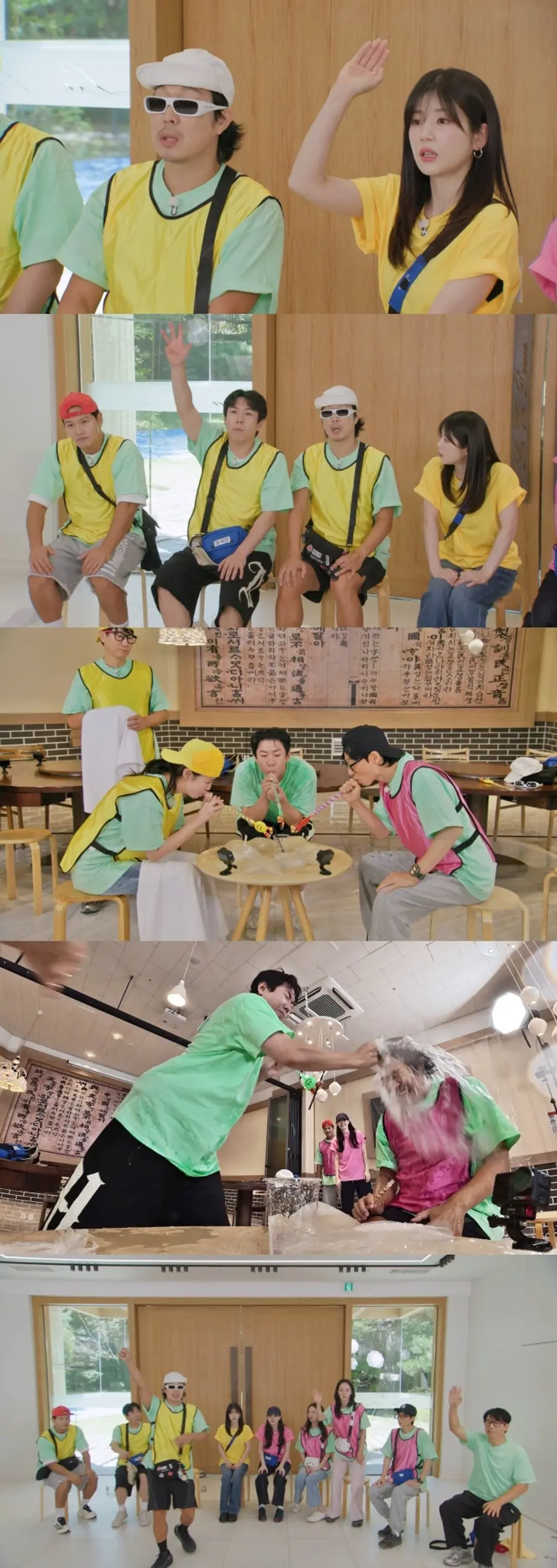 SBS '런닝맨'