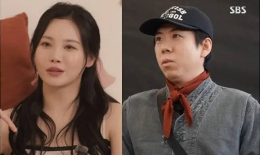 유라♥양세찬, 1박 2일 계곡 여행에 '런닝맨' 발칵 "지나간 연인? 남사친?"