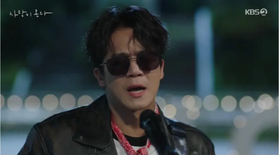 KBS2 주말드라마 ‘사랑이 온다’