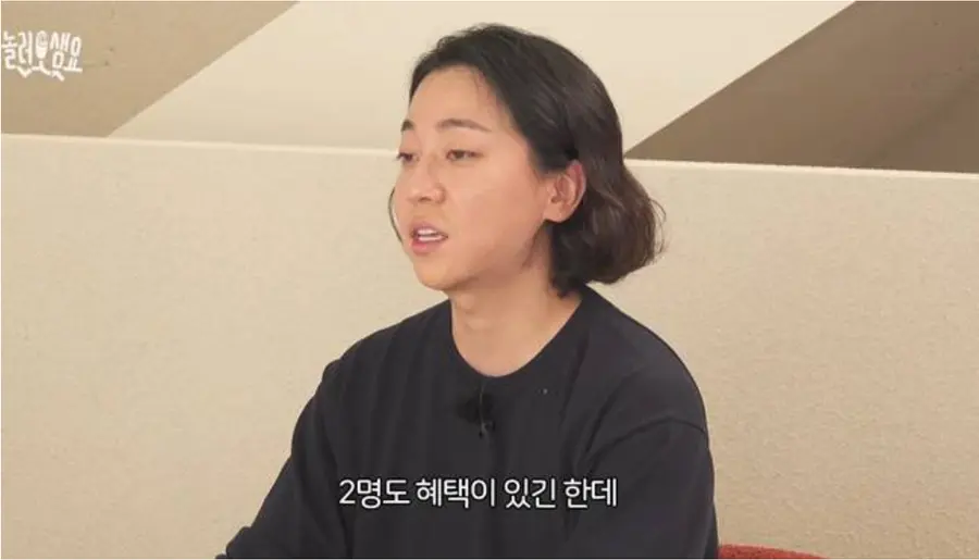 유튜브 채널 '안녕한샘요'