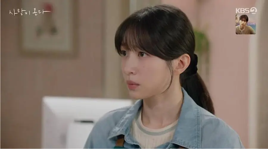 KBS2 주말드라마 '사랑이 온다'