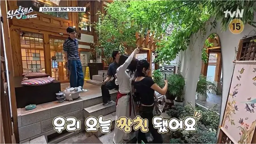tvN '식스센스 비사이드'