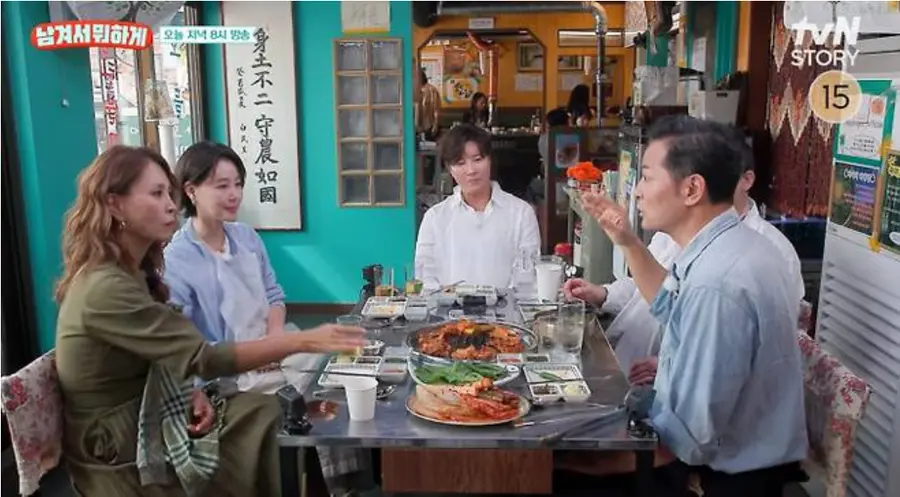tvN STORY '남겨서 뭐하게'