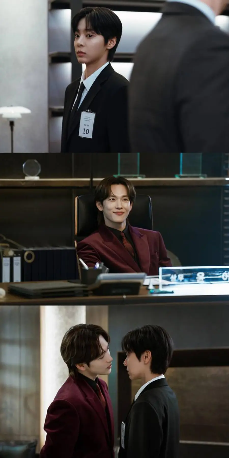 tvN 월화드라마 ‘나의 유죄인간’