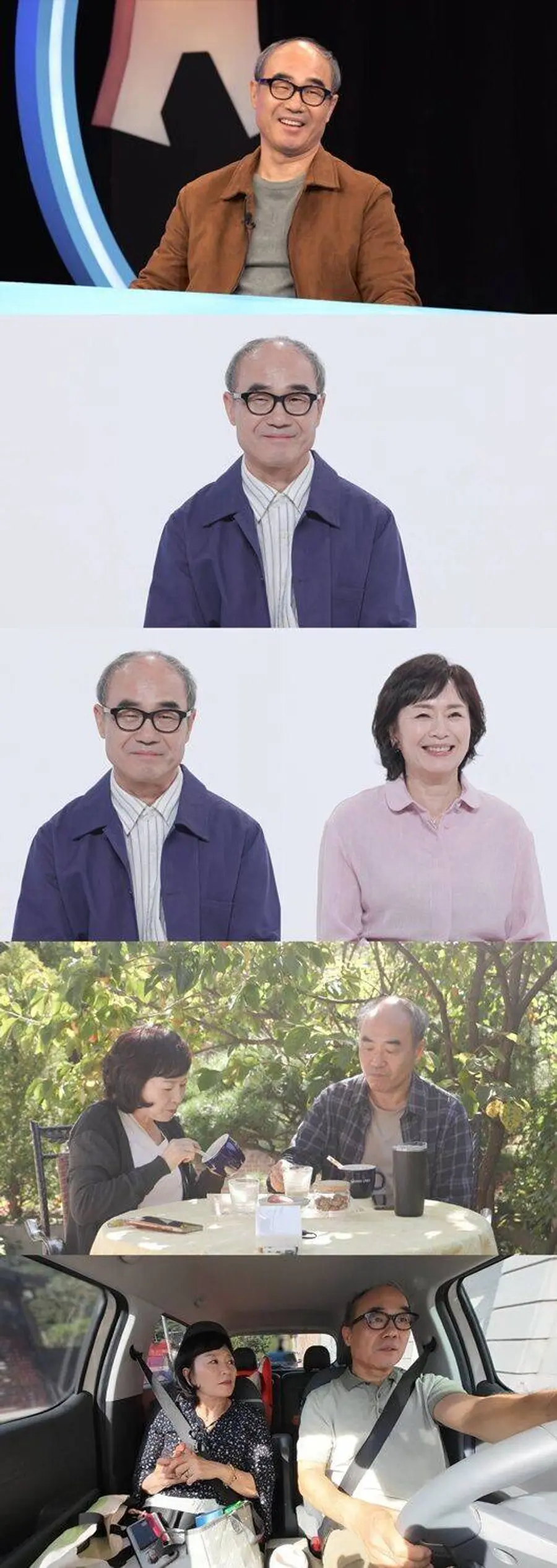 SBS '동상이몽2 - 너는 내 운명'